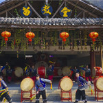 山江苗族博物馆