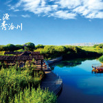 洽川风景区