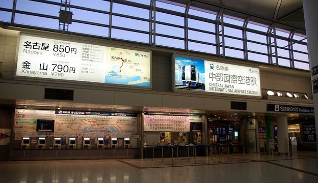 【名铁中部国际机场站名铁名古屋站】名铁电车