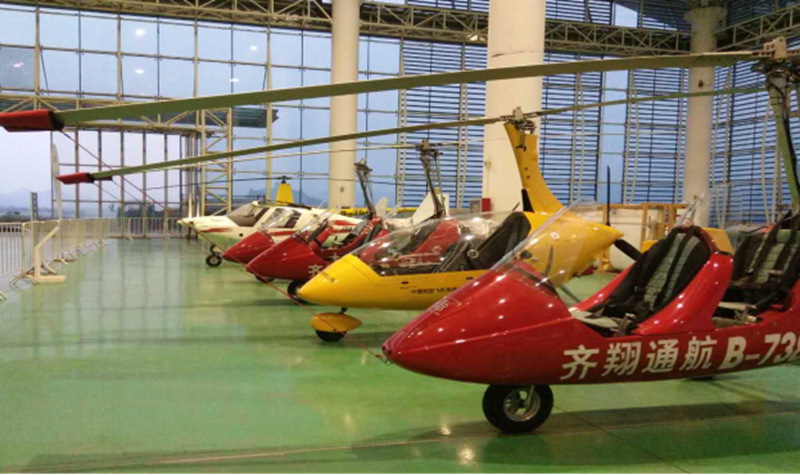 雪野航空展览馆