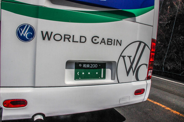 这样的车牌号真是超牛啊! 富士山五合目(mt,fuji 5th station)