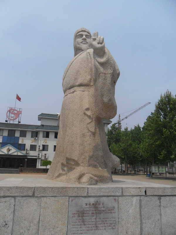 水浒文化游之一——宋江武校