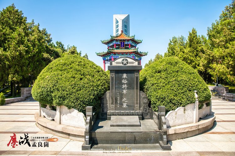 山东攻略大赛鏖战孟良崮