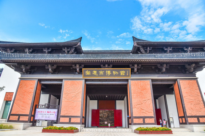 【day1】:宿迁市博物馆   7天优品酒店入住- 老槐树美