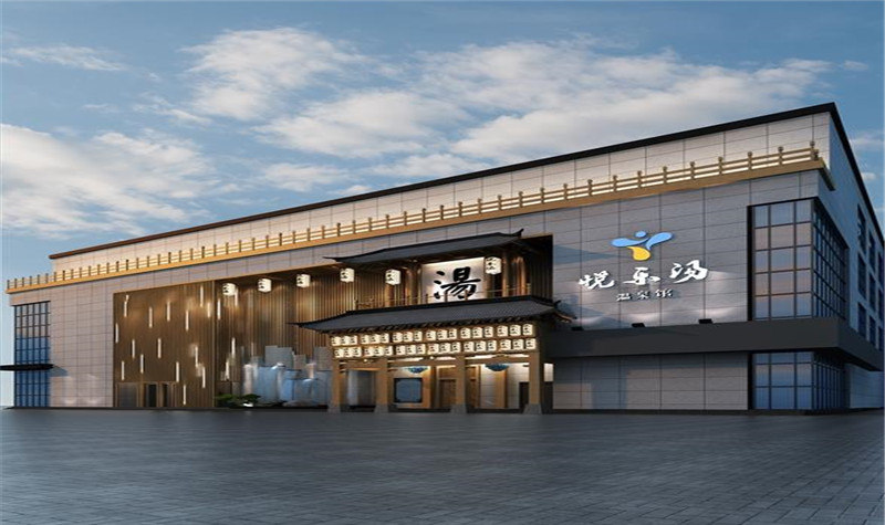 淮安悦乐汤温泉馆