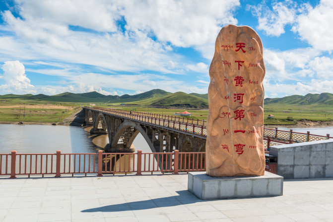 第五天:宣侠父纪念馆,格萨尔王广场,玛曲湿地,万里黄河第一桥