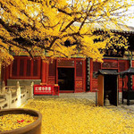 红螺寺