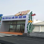 爱伦湾海洋牧场