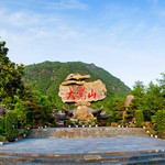 大觉山