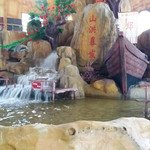 林甸北方温泉欢乐谷