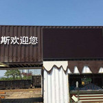 火车来斯