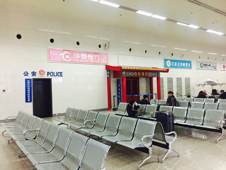 候机大厅一角 石家庄正定国际机场