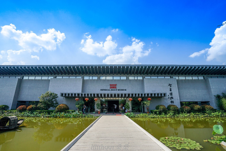 徐州圣旨博物馆