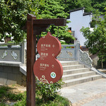 葫芦峡漂流