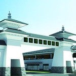 浮来青旅游度假区