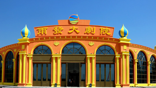 南京雨发生态旅游区门票预订_南京雨发生态旅