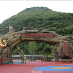 独山游乐园