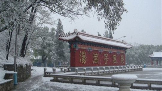 汤岗子龙宫温泉门票