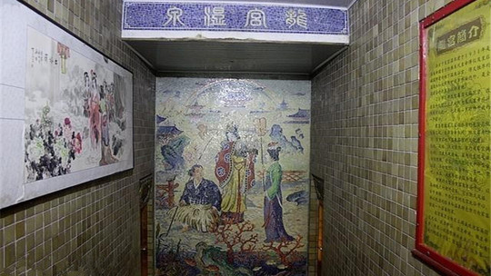 汤岗子龙宫温泉门票