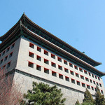 北京明城墙遗址公园