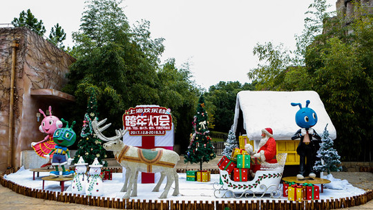 上海欢乐谷门票预订_上海欢乐谷门票价格_上海欢乐谷门票多少钱