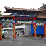 房干生态景区