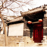 朱家峪风景区