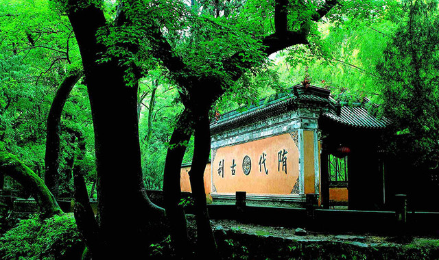 天台山景区