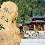 琴溪香谷景区