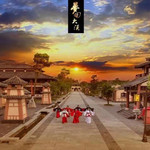 孔雀东南飞景区