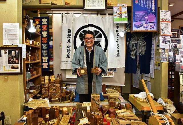 关所寄木细工美术馆