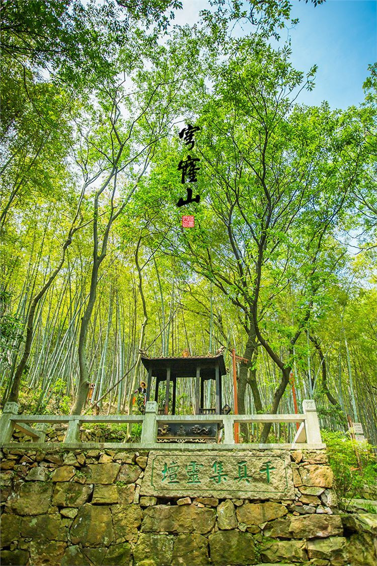 【穹窿山验客】遇见,穹窿山——不能错过的十件事