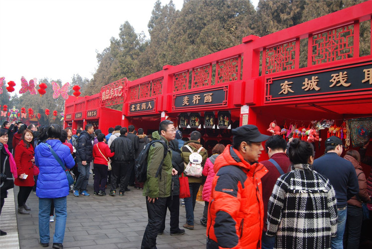 猴年地坛,朝阳公园庙会
