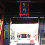学政考棚