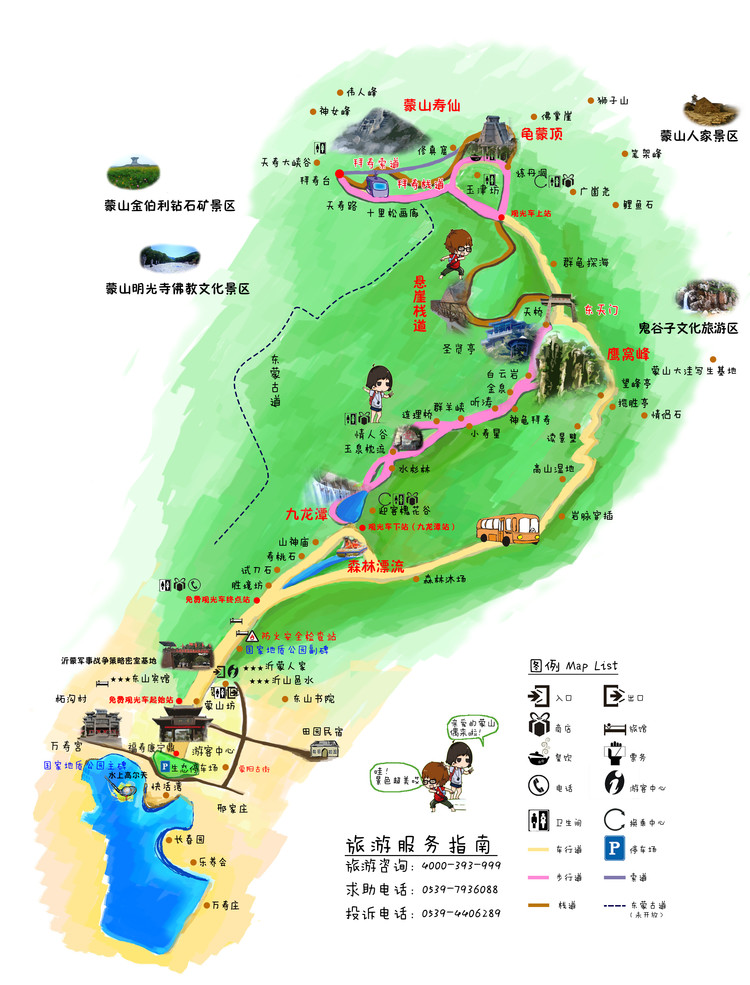 临沂 春光醉美沂蒙山,那石,那水,那些花儿  沂蒙山旅游区龟蒙景区现场