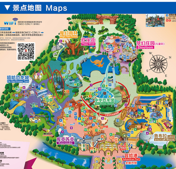 常州 【深度亲子游】万圣季重返侏罗纪,带你玩转环球恐龙城!