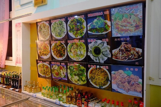 墙壁上的菜单 大连