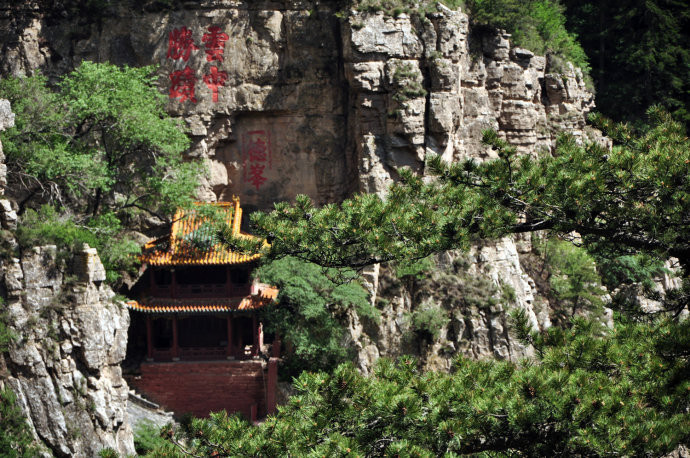 【山西】北岳恒山,苍峻边塞的奇幻色彩 - 大同游记攻略【同程旅游攻略