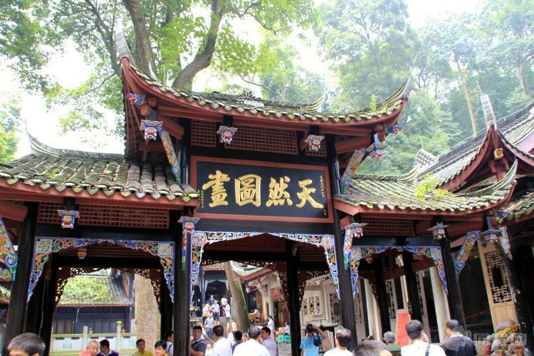 青城山——天然图画坊