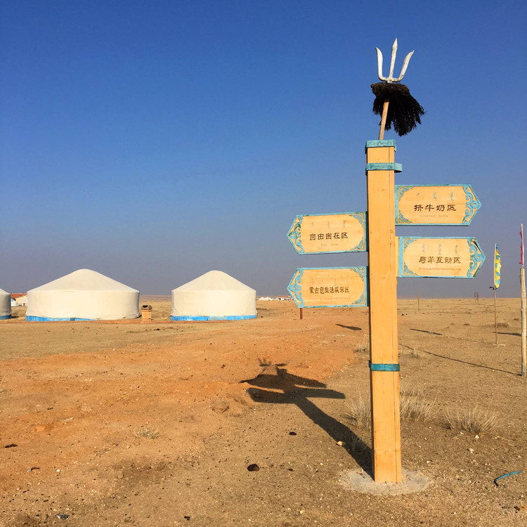 燃烧吧!安达 在2016结束之前去内蒙古爽一次美食之旅