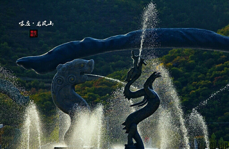 辽宁云海仙境龙凤山