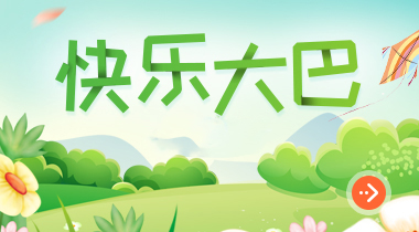 苏州周边跟团游预订_苏州周边跟团游价格_周