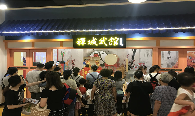 禅城武馆