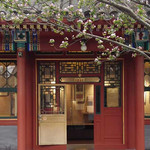 北京梅兰芳纪念馆