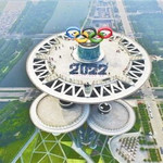 北京奥林匹克塔