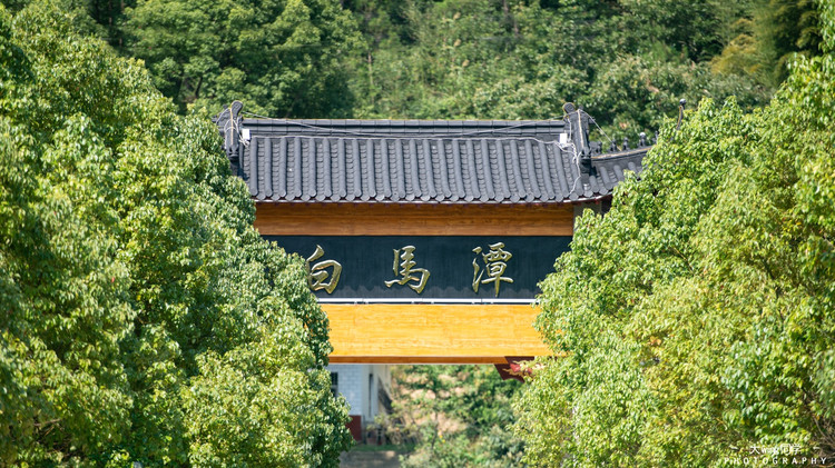 【天柱山验客】缘分天注定,情系天柱山 白马潭是国家aaaa级旅游景区