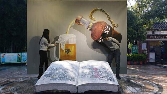 万绿湖镜花缘旅游区门票预订_万绿湖镜花缘旅