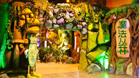 杭州烂苹果乐园门票预订_杭州烂苹果乐园门票