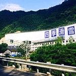 秦岭四季滑雪场