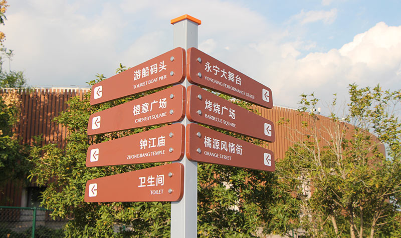 中国柑橘博览园